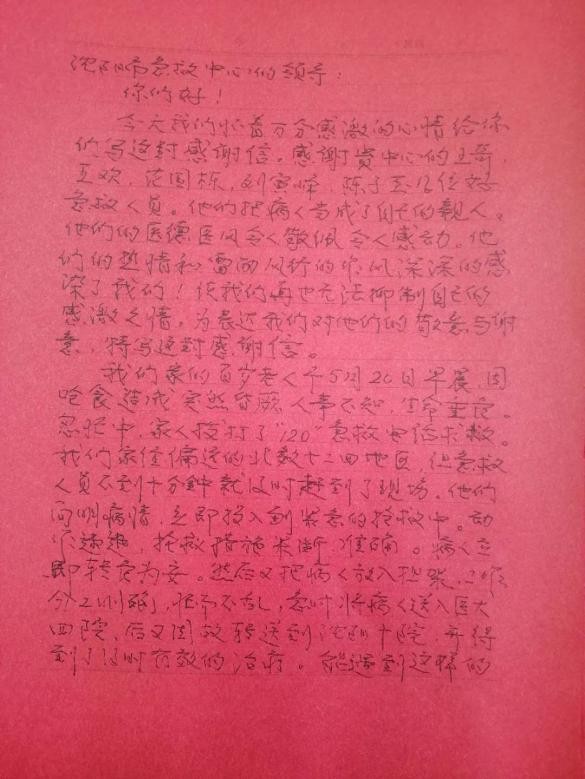 1639038053566258.jpg 1639038053566258.jpg